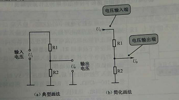 松下可調(diào)電阻分壓電路圖 松下可調(diào)電阻分壓電路圖